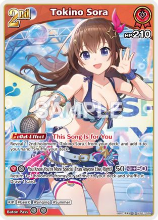 Tokino Sora (R) (hEB01-009) (hEB01-009) - Extra Booster Summer hologram Foil