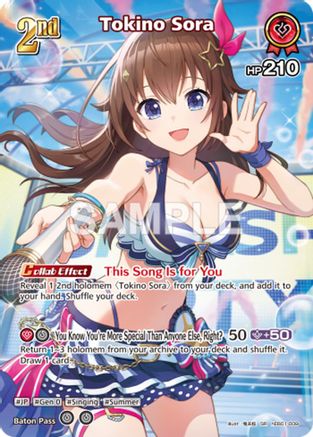 Tokino Sora (SR) (hEB01-009) (hEB01-009) - Extra Booster Summer hologram Foil