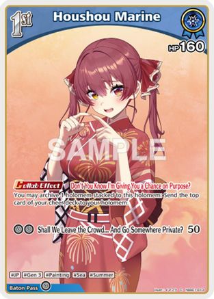 Houshou Marine (C) (hEB01-013) (hEB01-013) - Extra Booster Summer hologram