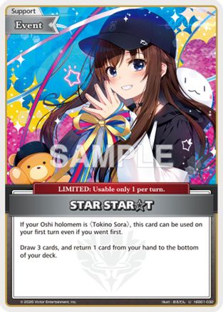 STAR START (U) (hEB01-032) - Extra Booster Summer hologram