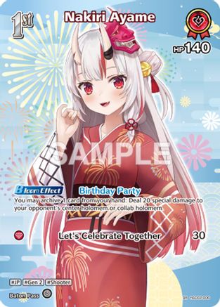 Nakiri Ayame (SR) (hSD02-006) (hSD02-006) - Extra Booster Summer hologram Foil