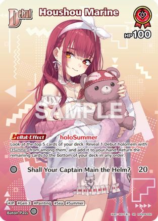 Houshou Marine (SR) (hSD09-002) (hSD09-002) - Extra Booster Summer hologram Foil