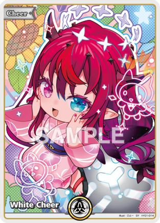White Cheer (SY) (hY01-014) - Extra Booster Summer hologram Foil