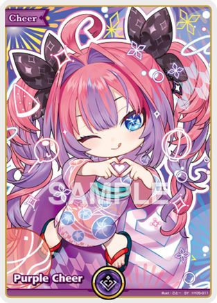 Purple Cheer (SY) (hY05-011) - Extra Booster Summer hologram Foil
