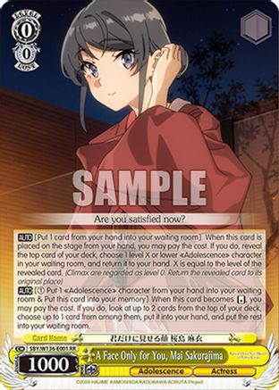 A Face Only for You, Mai Sakurajima (SBY/W136-E001) - Rascal Does Not Dream of Santa Claus