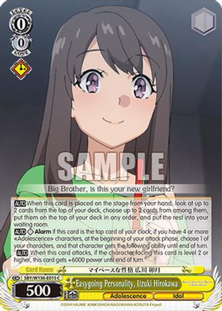 Easygoing Personality, Uzuki Hirokawa (SBY/W136-E015) - Rascal Does Not Dream of Santa Claus