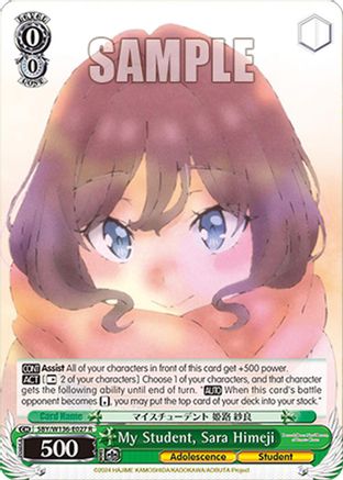 My Student, Sara Himeji (SBY/W136-E027) - Rascal Does Not Dream of Santa Claus