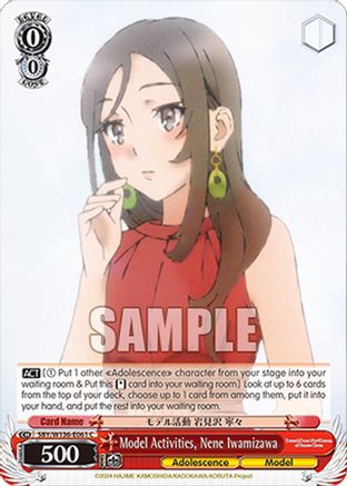 Model Activities, Nene Iwamizawa (SBY/W136-E061) - Rascal Does Not Dream of Santa Claus