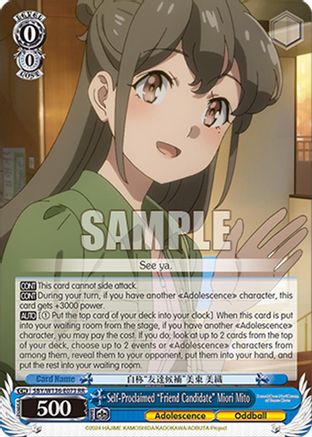 Self-Proclaimed "Friend Candidate" Miori Mito (SBY/W136-E073) - Rascal Does Not Dream of Santa Claus