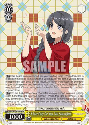 A Face Only for You, Mai Sakurajima (SR) (SBY/W136-E001S) - Rascal Does Not Dream of Santa Claus