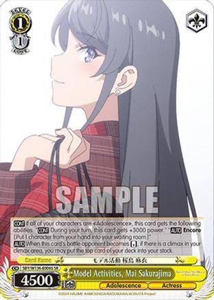 Model Activities, Mai Sakurajima (SR) (SBY/W136-E006S) - Rascal Does Not Dream of Santa Claus