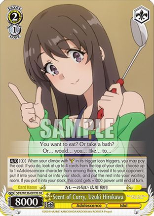 Scent of Curry, Uzuki Hirokawa (SR) (SBY/W136-E019S) - Rascal Does Not Dream of Santa Claus