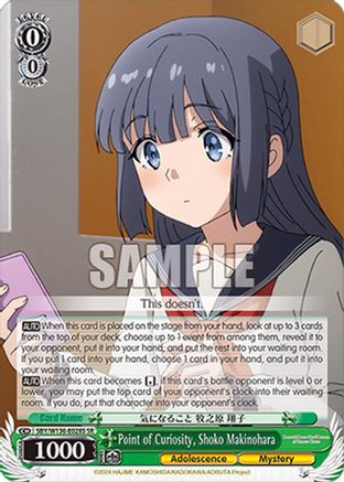Point of Curiosity, Shoko Makinohara (SR) (SBY/W136-E028S) - Rascal Does Not Dream of Santa Claus