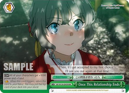 Once This Relationship Ends (RRR) (SBY/W136-E043R) - Rascal Does Not Dream of Santa Claus