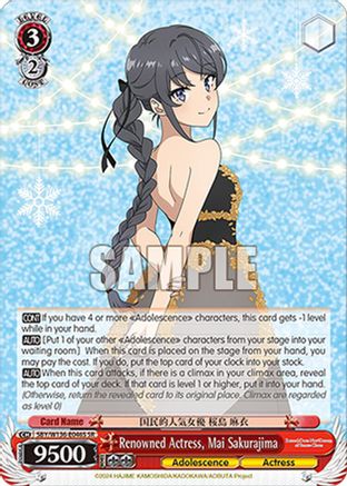 Renowned Actress, Mai Sakurajima (SR) (SBY/W136-E046S) - Rascal Does Not Dream of Santa Claus
