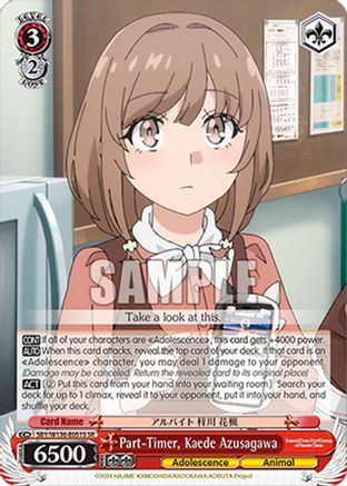 Part-Timer, Kaede Azusagawa (SR) (SBY/W136-E051S) - Rascal Does Not Dream of Santa Claus