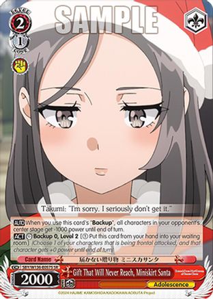 Gift That Will Never Reach, Miniskirt Santa (SR) (SBY/W136-E057S) - Rascal Does Not Dream of Santa Claus