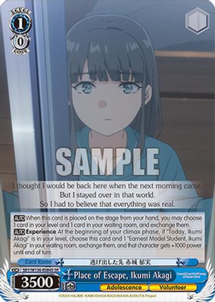 Place of Escape, Ikumi Akagi (SR) (SBY/W136-E084S) - Rascal Does Not Dream of Santa Claus