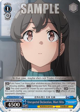 Unexpected Declaration, Miori Mito (SR) (SBY/W136-E094S) - Rascal Does Not Dream of Santa Claus