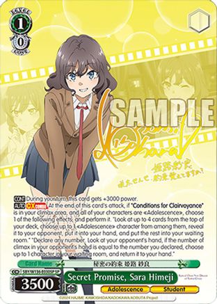 Secret Promise, Sara Himeji (SP) (SBY/W136-E030SP) - Rascal Does Not Dream of Santa Claus