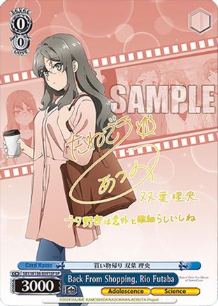 Back From Shopping, Rio Futaba (SP) (SBY/W136-E091SP) - Rascal Does Not Dream of Santa Claus