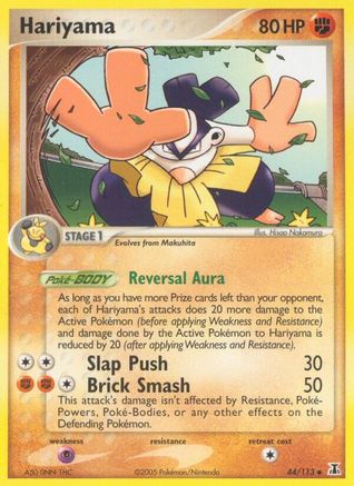 Hariyama Delta Species - Uncommon