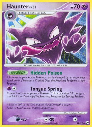Haunter (41) 041 Arceus - Uncommon