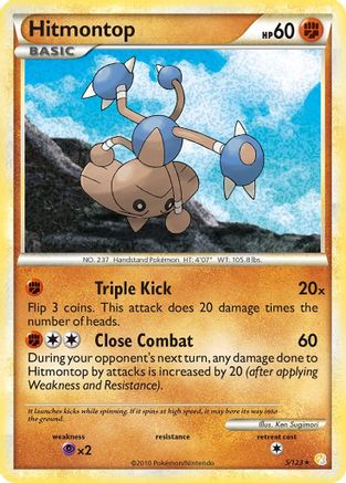 Hitmontop - Holofoil HeartGold SoulSilver - Holo Rare