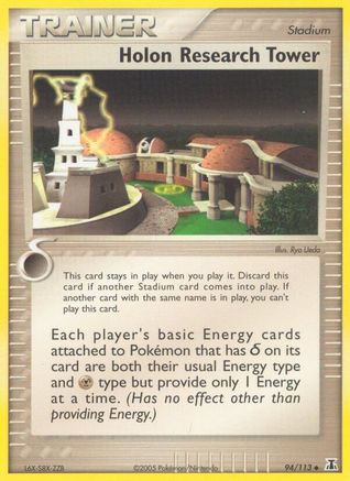 Holon Research Tower - Reverse Holofoil Delta Species - Uncommon