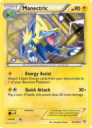 Manectric (44) Dragons Exalted - Rare
