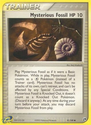 Mysterious Fossil Sandstorm - Common