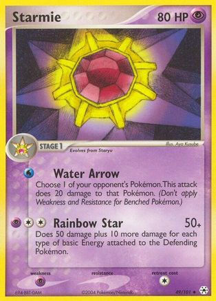 Starmie Hidden Legends - Uncommon