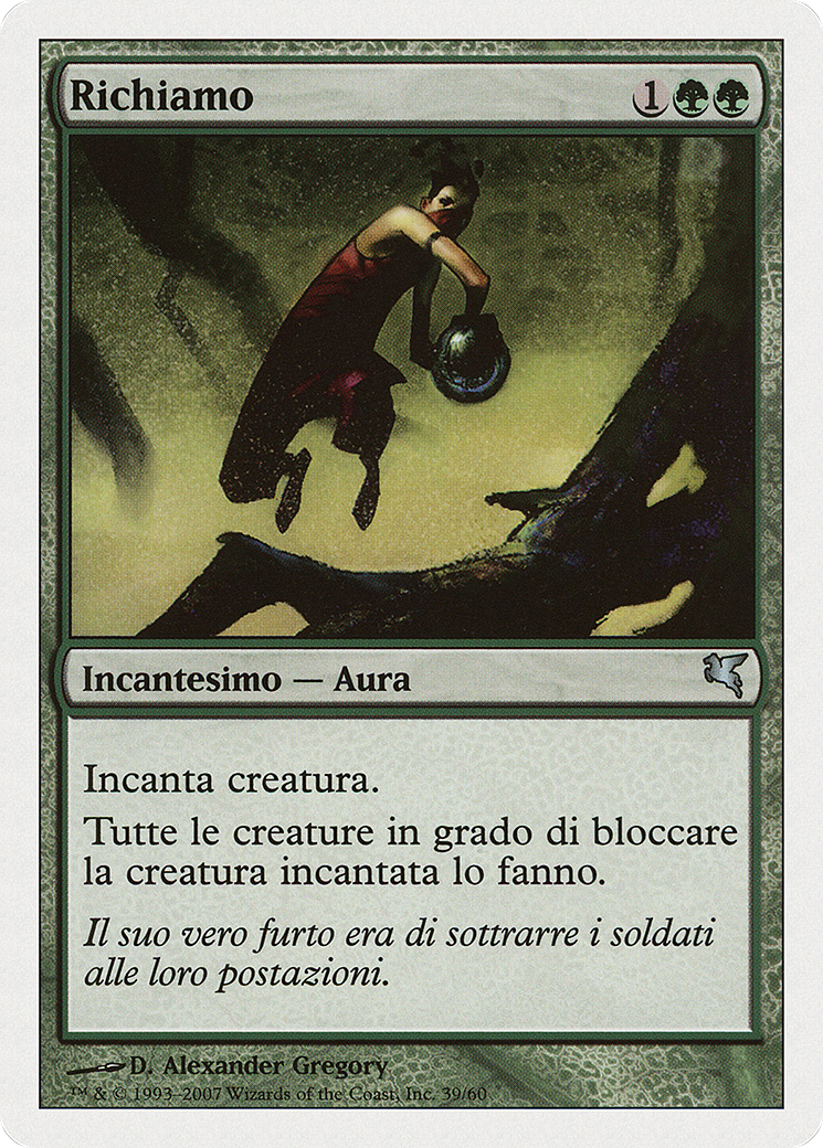 Lure (PSAL-K39) - Salvat 2005