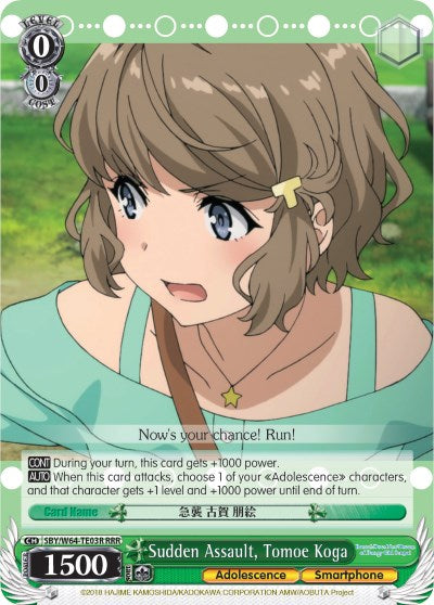 Sudden Assault, Tomoe Koga (SBY/W64-TE03R RRR) [Rascal Does Not Dream of Bunny Girl Senpai]