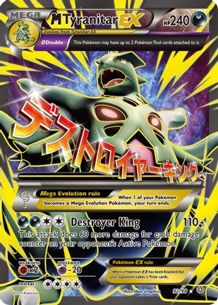 M Tyranitar EX (92 Full Art)/98  - Holofoil XY  Ancient Origins - Ultra Rare