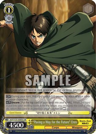 "Paving a Way for the Future" Eren (SR) (AOT/S35-E005S SR) - Attack on Titan
