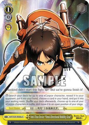 Anti-Titan Device "Omni-Directional Mobility Gear" (A) (AOT/S35-E026a U) - Attack on Titan