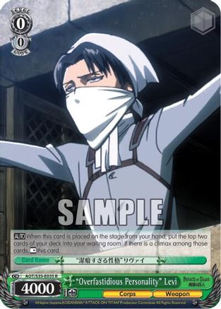 "Overfastidious Personality" Levi (AOT/S35-E035 R) - Attack on Titan