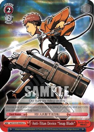 Anti-Titan Device "Snap Blade" (B) (AOT/S35-E082b U) - Attack on Titan
