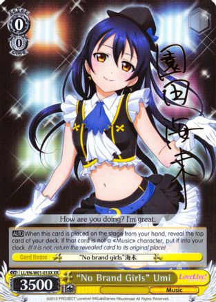"No Brand Girls" Umi (XR) (LL/EN-W01-013X XR) - Love Live! DX