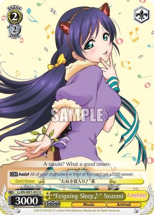 "Feigning Sleep~" Nozomi (LL/EN-W01-033 U) - Love Live! DX