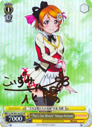 "That's Our Miracle" Hanayo Koizumi (SP) (LL/EN-W01-041SP SP) - Love Live! DX