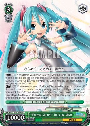 "Eternal Sounds" Hatsune Miku (RRR) (PD/S29-E027R RRR) - Hatsune Miku: Project DIVA F 2nd