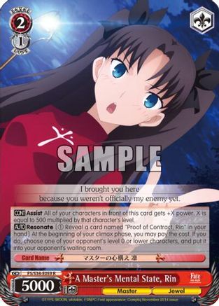 A Master's Mental State, Rin (FS/S34-E059 R) - Fate/stay night [Unlimited Blade Works]