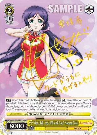 "Our LIVE, the LIFE with You" Nozomi Tojo (SP) (LL/W24-E003SP SP) - Love Live!