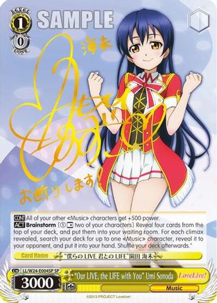 "Our LIVE, the LIFE with You" Umi Sonoda (SP) (LL/W24-E004SP SP) - Love Live!