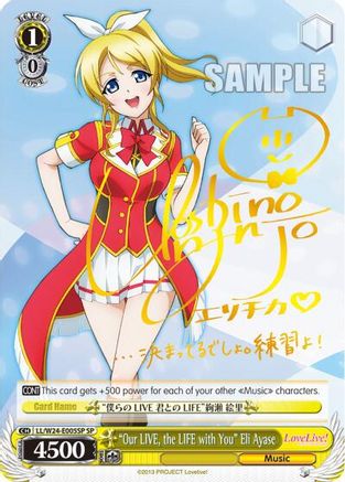"Our LIVE, the LIFE with You" Eli Ayase (SP) (LL/W24-E005SP SP) - Love Live!