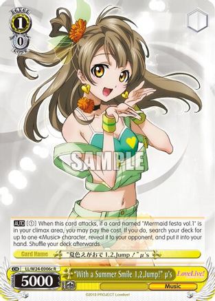 "With a Summer Smile 1,2,Jump!" u's (C) (LL/W24-E006c R) - Love Live!