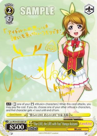 "Our LIVE, the LIFE with You" Hanayo Koizumi (SP) (LL/W24-E010SP SP) - Love Live!