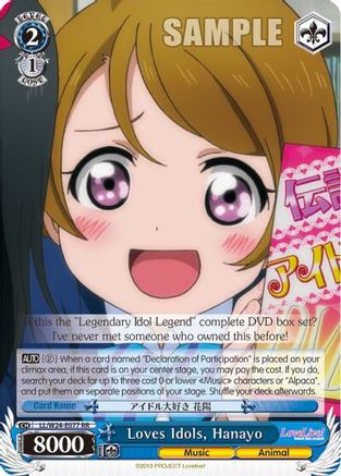 Loves Idols, Hanayo (LL/W24-E077 RR) - Love Live!